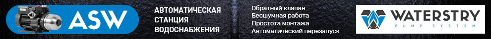 ASW